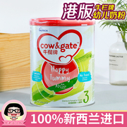香港 港版牛栏牌3段奶粉900g Cow&Gate儿童奶粉 新西兰进口