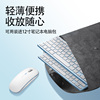 适用科大讯飞X3 Pro蓝牙键盘10.5寸学习机x2pro学生平板电脑一体无线键盘鼠标套装办公外接静音充电女生配件