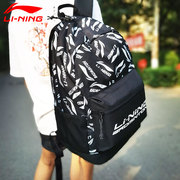 李宁背包学生书包，双肩包男女同款，电脑包时尚旅行包运动包