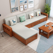 实木沙发组合冬夏两用客厅家具现代中式小户型储物贵妃布艺沙发