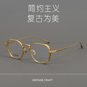 匠心手造网红款日本手工超轻纯钛厚圈黄金色(黄金色，)男女全框近视眼镜框架