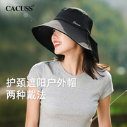 cacuss遮阳帽女夏季全脸防晒帽子，护颈渔夫帽防紫外线太阳帽户外帽