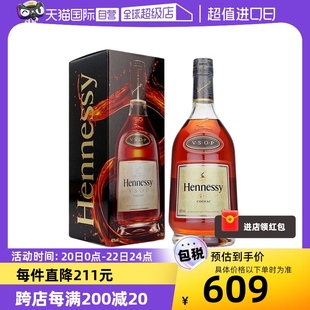 自营Hennessy轩尼诗VSOP 干邑白兰地法国进口洋酒 1L老版