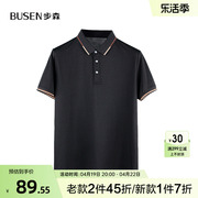 busen步森夏季男士短袖，翻领半袖t恤潮流，休闲纯色polo衫