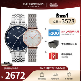 新年礼物armani阿玛尼情侣手表一对ar1648&ar2067