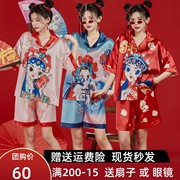 国潮冰丝睡衣短袖套装2023年复古中国风，闺蜜装晨袍伴娘装薄款
