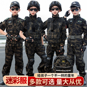 儿童迷彩服套装男童女童小学生夏令营，警装备春秋军训军装演出服装