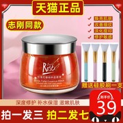 平阴李志刚(李志刚)全因子，玫瑰花瓣精粹，面膜膏山东志刚哥rose颂