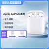 自营AppleAirPods降噪耳机 AirPods2代/3代AirPodsPro2代