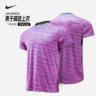 Nike DRI-FIT男速干网球服阿尔卡拉斯同款T恤短袖运动上衣FD5324