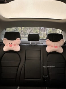 猪猪汽车头枕车载护颈枕，可爱高颜值车内装饰车载舒适枕头车用好物