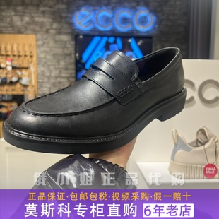 ecco爱步男士乐福鞋秋冬一脚蹬牛皮豆豆鞋男都市伦敦525654