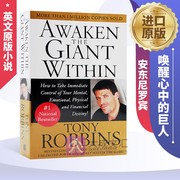 Awaken the Giant Within 英文原版小说 唤醒心中的巨人 英文版英语书 安东尼罗宾