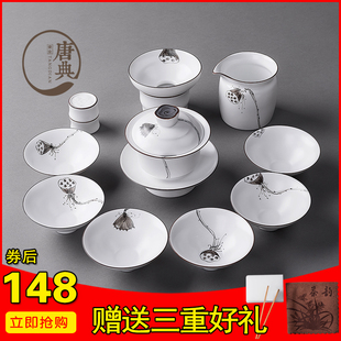 景德镇功夫茶具套装手绘莲蓬白瓷家用泡茶器整套陶瓷盖碗简约