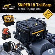 westwind西风狙击手相机包18l可双肩背负防水尾包驮包设备防水包