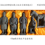 兵马俑纪念品中国秦俑陶俑五件套黑色泥俑西安旅游工艺特色送老外