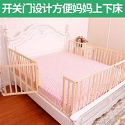 床围栏婴儿防护栏实木床，围栏床护栏儿童，1.8米米1.5米大床挡板防摔