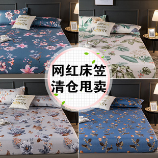 床笠席梦思床罩全包保护套防尘床垫套单件床套单人床单棕垫套子