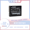 casio卡西欧CCD电池ZR300 ZR1000/1200/1500 NP-130A相机充电器