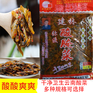 云南酸菜大理建林酸菜，整箱弥渡酸菜厨房，炒饭炒粉酸菜鱼香辣调料