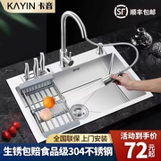 厨房304不锈钢手工拉丝加厚单槽水槽家用台下洗菜盆洗碗池食品级