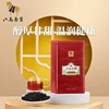 八马茶业大满贯正山小种红茶，武夷山工夫小种红茶250g(125g*2罐)