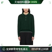 香港直邮Jacquemus 男士 Polo衣领针织衫 24E245KN453-2369