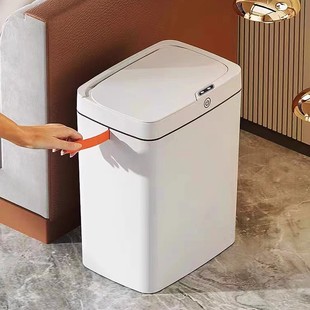 智能感应垃圾桶打包换袋家用客厅，厨房浴室自动防水带，盖小米白纸篓(白纸篓)