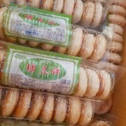 浙江温州特产风味，传统糕点小吃零食绿豆饼160克