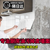 厨房防油贴纸墙贴自粘仿瓷砖防水防潮耐高温铝塑板灶台遮丑翻新