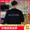 BALENCI*GA/巴黎BALENCI*GA#背后经典LOGO烫钻纯棉情侣短袖T恤