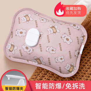 热水袋充电式防爆暖水袋暖宝宝毛绒暖脚床上被窝专用女暖手宝