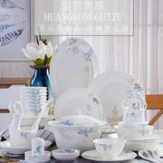景德镇陶瓷餐具套装中式简约碗碟套装骨瓷碗筷酒店家用里