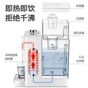 台式速热饮水机家用净饮机办公室小型开水机桌面管线机