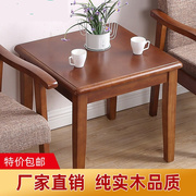 实木小茶几简约方桌客厅沙发边几正方形餐桌小户型阳台角落桌子