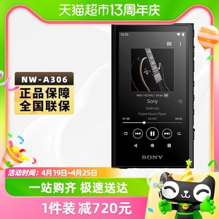 sony索尼mp3播放器，nw-a306安卓高解析度音乐随身听