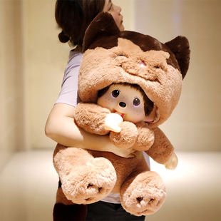 蒙奇奇公仔毛绒大号正版女生抱枕抱睡娃娃熊玩偶可爱情人节礼物
