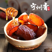 云南特产宁州香农家蜂蜜腌制山地，黑土猪肉蜜汁甜嫩香糯烧皮肉200g