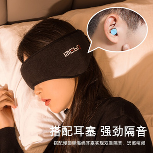 隔音耳罩睡觉专用超级降噪静音，宿舍睡眠打呼噜防吵神器，可侧睡耳塞