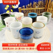 2个装日式陶瓷水杯茶杯餐厅料理，餐具复古创意商用口杯泡茶瓷杯子