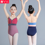 女童芭蕾舞蹈服夏季吊带，练功服专业考级，形体操中国民族儿童演出服
