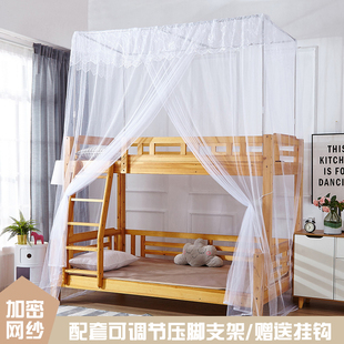 上下床蚊帐子母床一体式上下铺1.2米实木儿童床双层床高低床梯形