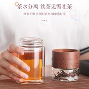 *双层玻璃杯创意茶水，分离泡茶水杯过滤花茶耐高温杯子商务定