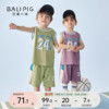 儿童运动套装篮球服男童夏装中大童薄款短袖两件套女宝宝夏季衣服