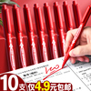 红色记号笔小双头勾线笔不掉色防水防油细头小头油性笔美术专用儿童绘画笔粗细两头勾边笔马克笔不褪色画线笔