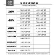 喜德盛电动车锂电池36v48v24折叠自行车，内置电瓶大容量，电池新国标(新国标)