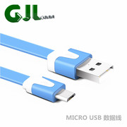 移动彩色面条数据线Micro USB1米安卓华为三星智能手机通用充电线