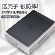 适用于2024苹果MacBookPro保护壳13.3寸笔记本保护套苹果电脑M2外壳贴膜mac贴纸磨砂透明软壳全套薄配件