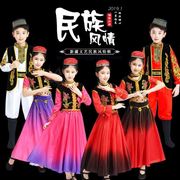 维吾族舞裙儿童新疆舞，演出服六一儿童男女童，少数民族服装表演服饰