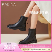 卡迪娜通勤时装靴摩登时尚粗跟牛皮革女靴ka220801